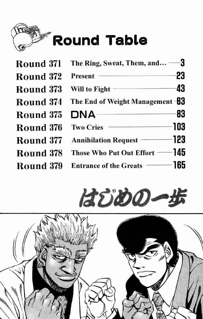 Hajime no Ippo: Fighting Spirit, Chapter 371 image 03